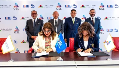 بنك CIB يبرم اتفاقية تمويل مع OSL للمشروعات الترفيهية بقيمة 963 مليون جنيه