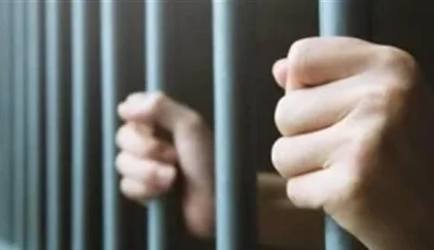 قرار حديث ضد الشخص المتهم بتصوير ونشر محتوى غير لائق عبر الإنترنت.