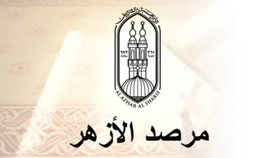 مرصد الأزهر ينبه إلى جهود الجماعات الإرهابية المساسة بأمن البلاد واستقرارها