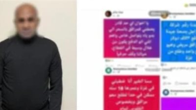 رسم خطة ذكية.. ضبط المتهم بالنصب على المقيمين العرب في الجيزة
