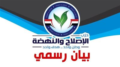 تصريحات السفير الأمريكي بشأن الضفة الغربية انتهاك صارخ للقانون الدولي وشرعنة مرفوضة لسياسات الضم