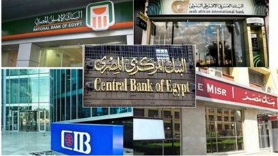شهادات البنك الأهلي المصري 2026..عوائد منافسة وفرص استثمارية آمنة