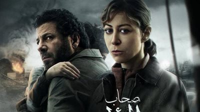 مسلسل صحاب الأرض الحلقة 3.. الصهاينة يقتحمون مستشفى الوديان