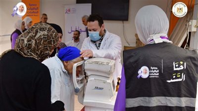 انطلاق أولي القوافل الطبية لجمعية الباقيات الصالحات تحت عنوان «إحنا السند» بدار هداية لكبار السن بالجيزة