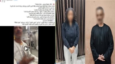 جدل بسبب طريقة الجلوس يتحول لفيديو متداول