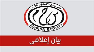 جرار زراعي بدون لوحات معدنية يقتحم شريط السكة الحديد بين محطتي فاقوس والسماعنة