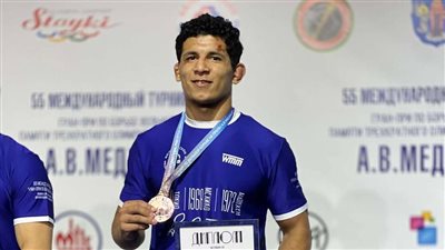 برونزية عمر أمين في بطولة إلكسندر ميدفيد تعزز إنجازات المصارعة المصرية