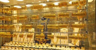 الذهب فى مصر الآن.. الجنيه الذهب بـ53920 جنيها وعيار 21 يسجل 6740 للجرام