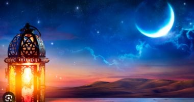 يشاهد بالعين المجردة.. الليلة هلال رمضان يزين سماء العالم العربى