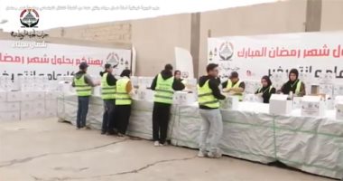 الجبهة الوطنية يبدأ توزيع كراتين رمضان على الأسر الأولى بالرعاية بشمال سيناء