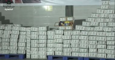 حزب الجبهة الوطنية يبدأ توزيع كراتين رمضان فى الدقهلية