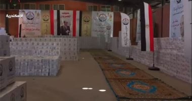 حزب الجبهة الوطنية يبدأ توزيع كراتين رمضان فى الإسكندرية