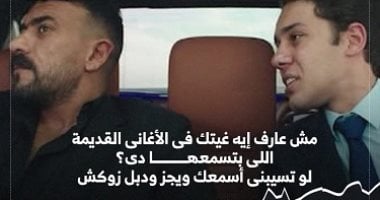 3 أبراج تعشق الأغاني القديمة زي علي كلاي.. بيحبوا عدوية