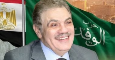 الوفد: الإدارة الأمريكية توفر الغطاء السياسى لإسرائيل وتتحدى إرادة المجتمع