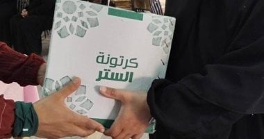 المؤسسة الصديقية عضو التحالف الوطنى تبدأ توزيع كراتين الستر مع بدء شهر رمضان