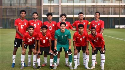 قائمة منتخب مصر تحت 20 عاماً لمواجهتي العراق استعداداً لتصفيات كأس إفريقيا