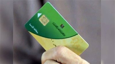 تحديث بطاقة التموين أونلاين لتفادي وقف الدعم وصرف منحة 400 جنيه
