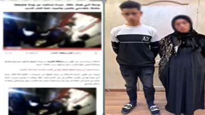 ضبط سيدة وابنها بتهمة التعدي على سيدة بسبب خلافات عائلية في الغربية