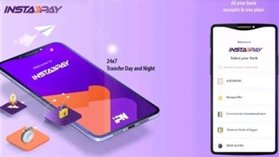 تحديثات جديدة في إنستاباي.. حدود التحويلات الرقمية تتوسع لتعزيز الأمان المالي للمستخدمين