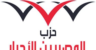 حزب المصريين الأحرار: تصريحات سفير أمريكا لدى إسرائيل خروج عن الشرعية الدولية