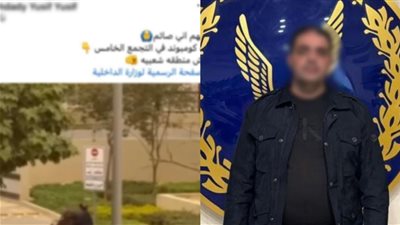 تراكم الخلافات يقود رجل أعمال لضرب فرد الأمن.. الاعترافات أمام النيابة