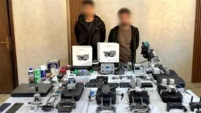 ضبط شخصين لتورطهما في الاتجار بالطائرات المزودة بكاميرات “درون”