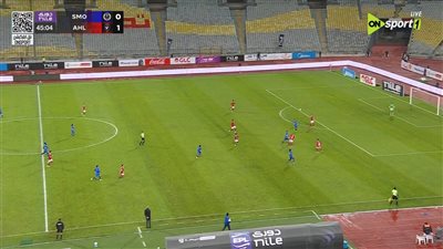 smouha vs al ahly.. تابع الشوط الثاني مجانًا من مباراة الأهلي وسموحة في الدوري