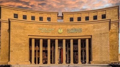 ارتفاع صافي الاحتياطات الدولية والأصول الأجنبية وتعافي تحويلات المصريين بالخارج.. إنجازات القطاع المصري خلال 2025
