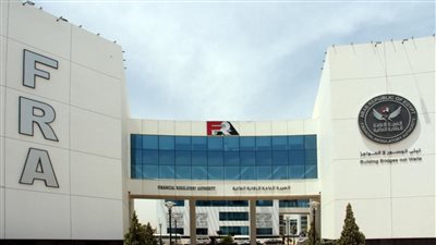 الرقابة المالية تُصدر قواعد وإجراءات إنشاء الأجهزة المعاونة لقطاع التأمين