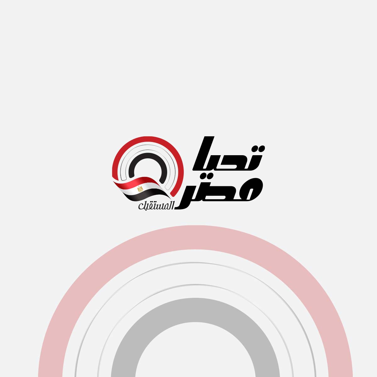 عاجل | بسبب الأحوال الجوية.. التعليم تحسم الجدل حول تعطيل الدراسة غدًا بجميع المحافظات