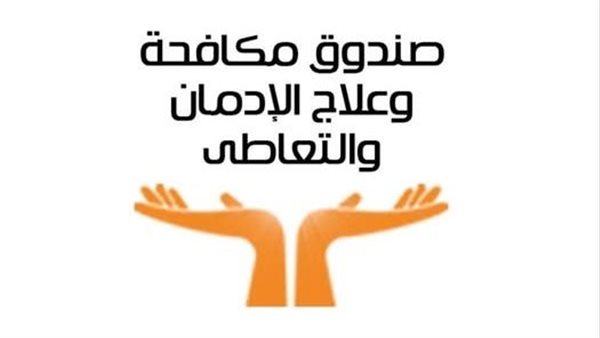 «التدخين رحلة موت.. اختار حياتك».. حملة توعوية جديدة لمكافحة الإدمان بمناسبة اليوم العالمي للامتناع عن التدخين