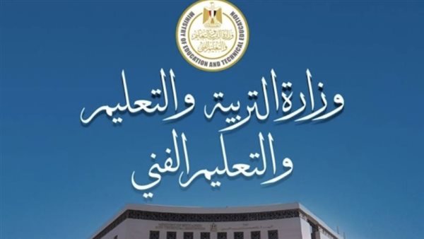عاجل.. مناهج شهادة البكالوريا المصرية.. موعد الإتاحة رسمياً للطلاب