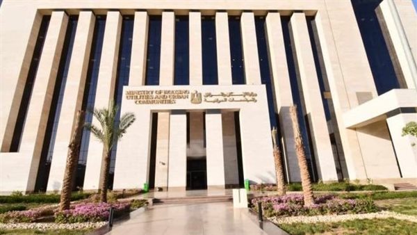 الإسكان تعلن رفع درجة الاستعداد القصوى بالمدن الجديدة خلال عيد الأضحى