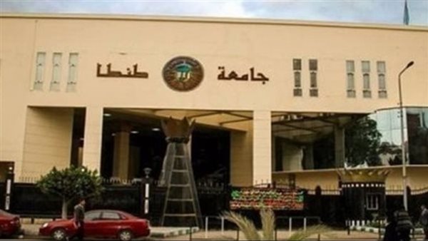 إخلاء سبيل طالبة تجارة طنطا ومحاميها بضمان مالي في اتهام أستاذ جامعي بالتحرش