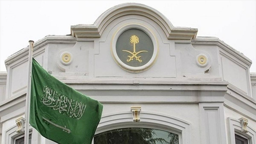 سفارة المملكة في هولندا تهنئ بعيد الأضحى وتعلن مواعيد الإجازة