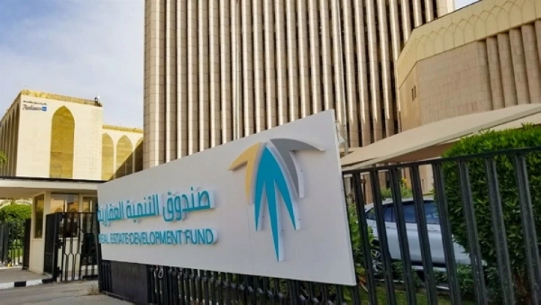 صندوق التنمية العقارية يُودع مليارًا و78 مليون ريال لدعم السكن في مايو 2026
