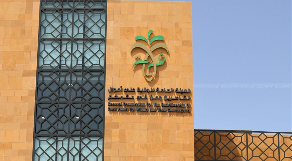 الهيئة العامة للولاية تشارك في أعمال حج 1447هـ لضمان حفظ الحقوق