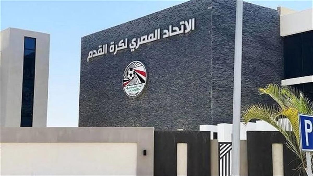 “يصل إلى الشطب”.. اتحاد الكرة يعلن 6 قرارات بشأن مشاركة أورانج في مسابقاته