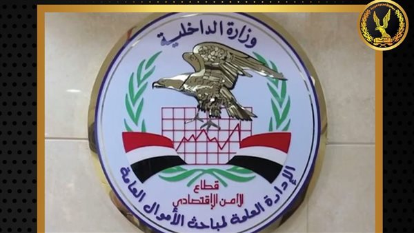 ضبط تجار الكيف في قضية غسـل 90 مليون جنيه متحصلة من نشاطهم الإجرامى