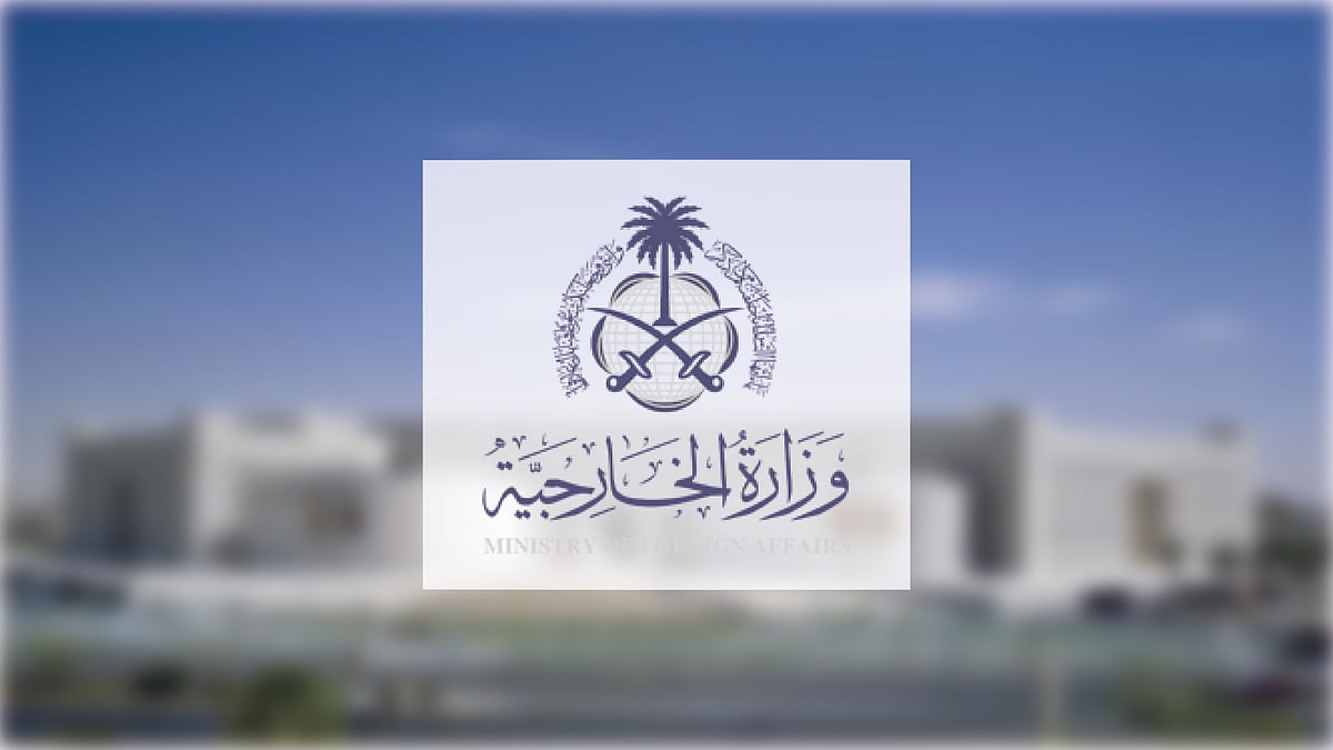وزارة الخارجية: المملكة تدين الهجوم الإرهابي الشنيع على قطار في إقليم بلوشستان في باكستان