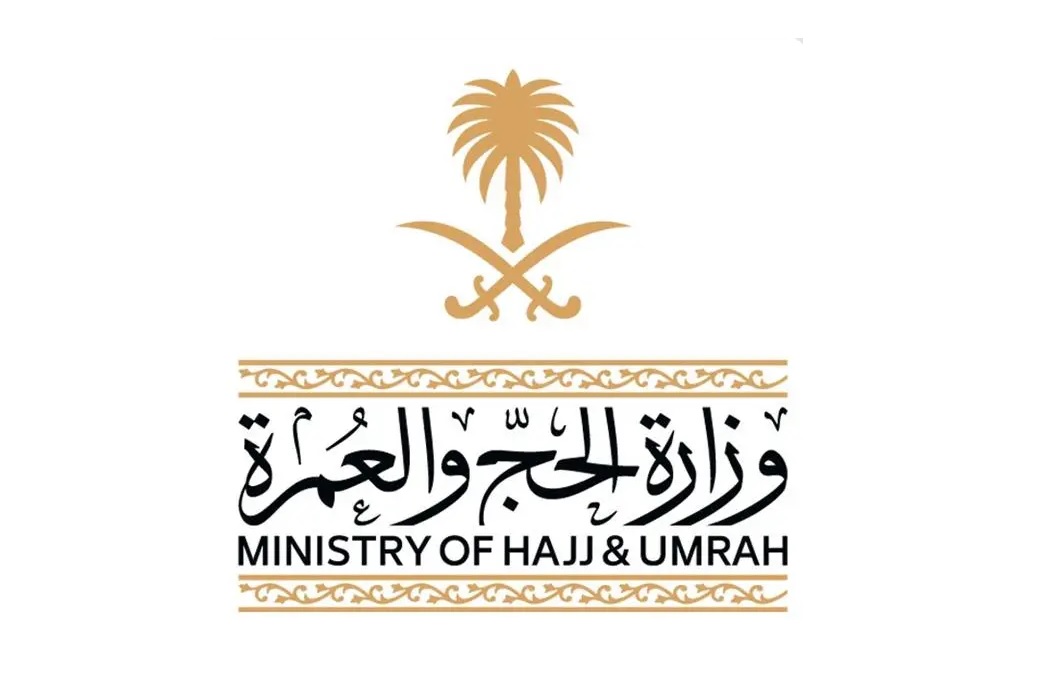 الحج والعمرة تشدد على التزام الحجاج بخطط التفويج ومواعيد التنقل بين المشاعر
