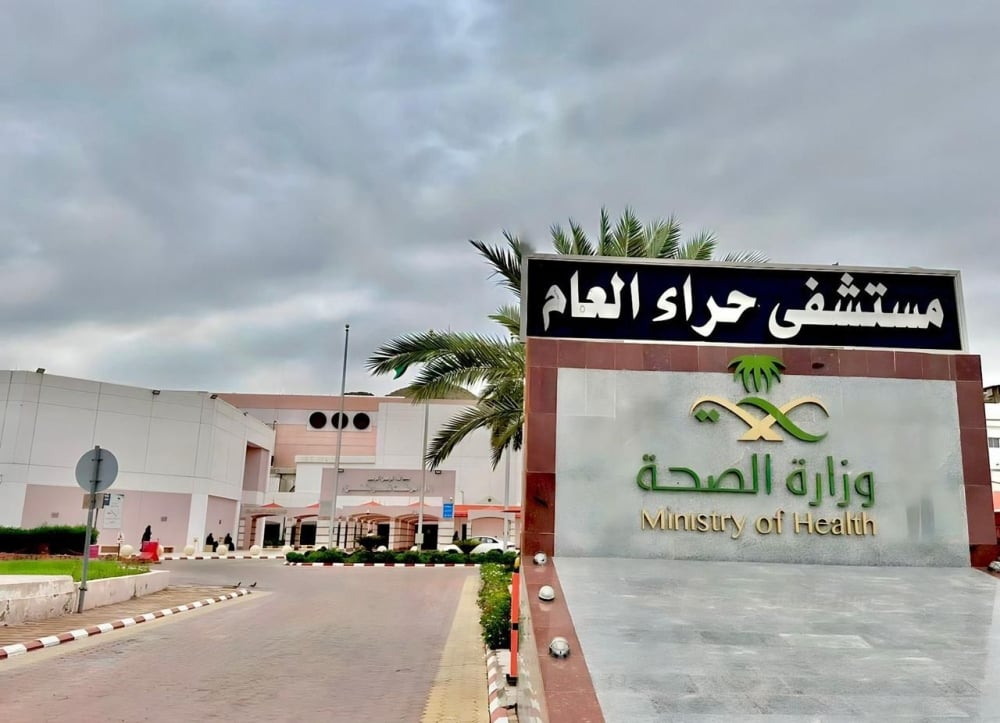 إنقاذ حاجة جزائرية من انسداد معوي حاد بعملية جراحية ناجحة في مستشفى حراء