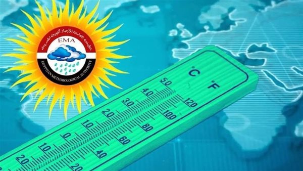 أجواء عيد الأضحى ربيعية مستقرة وممتازة على مستوى الجمهورية