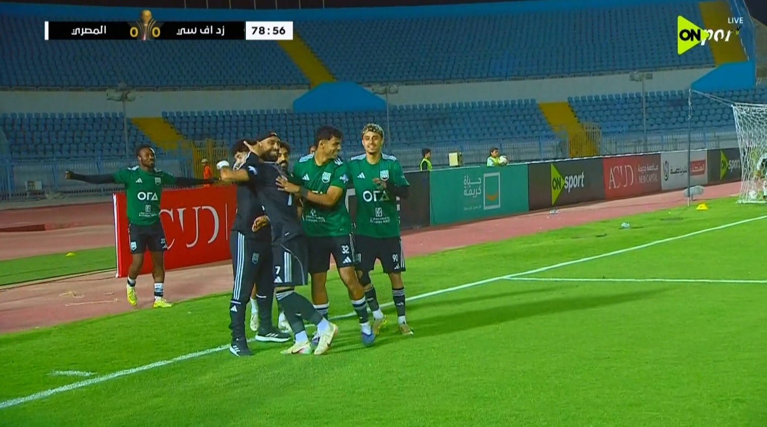 هدف فوز زد علي المصري (1-0) الدوري المصري
