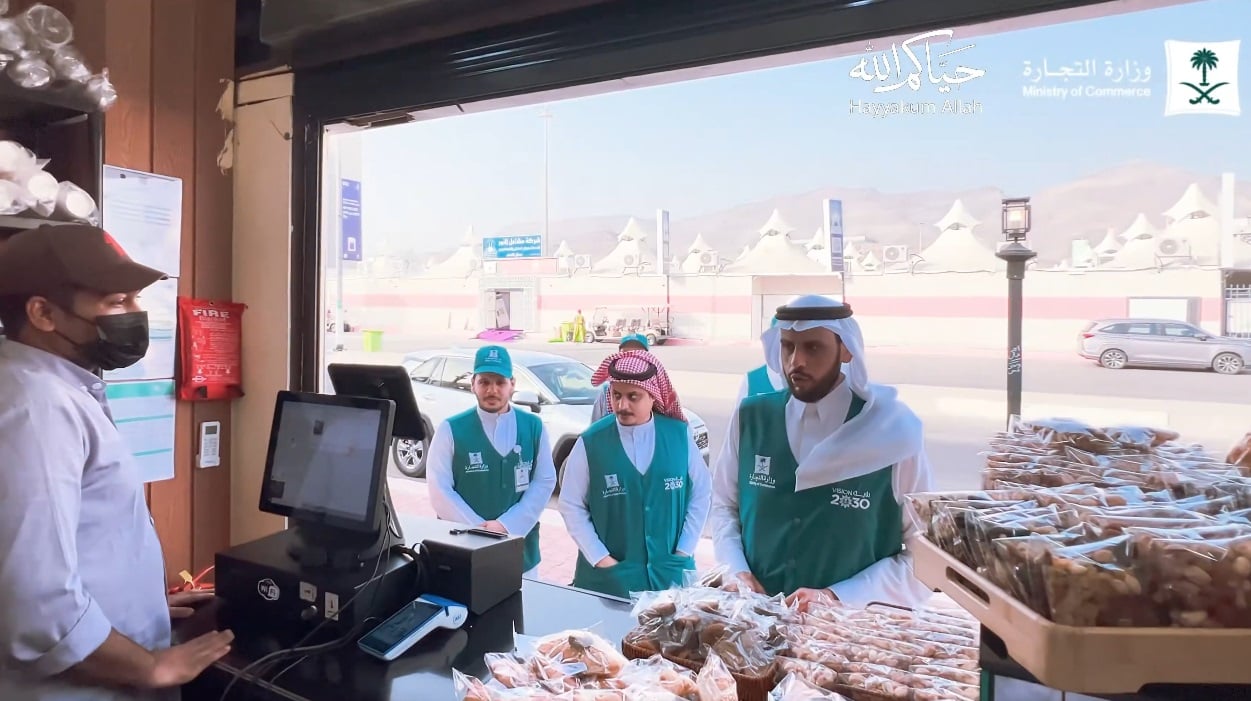ضخّ 459 مليون سلعة أساسية لخدمة الحجاج.. “التجارة” تعزز وفرة الإمدادات في مكة والمشاعر