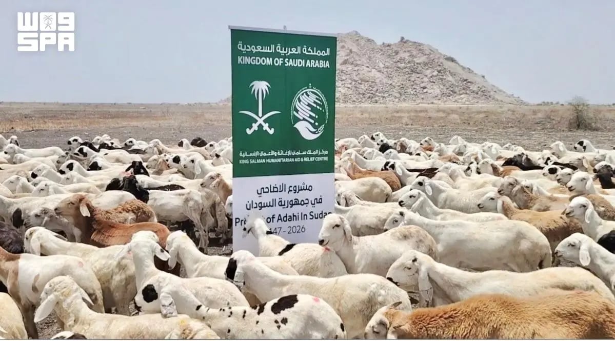 مركز الملك سلمان يوسّع مشاريعه الإغاثية في السودان وغزة واليمن قبيل عيد الأضحى