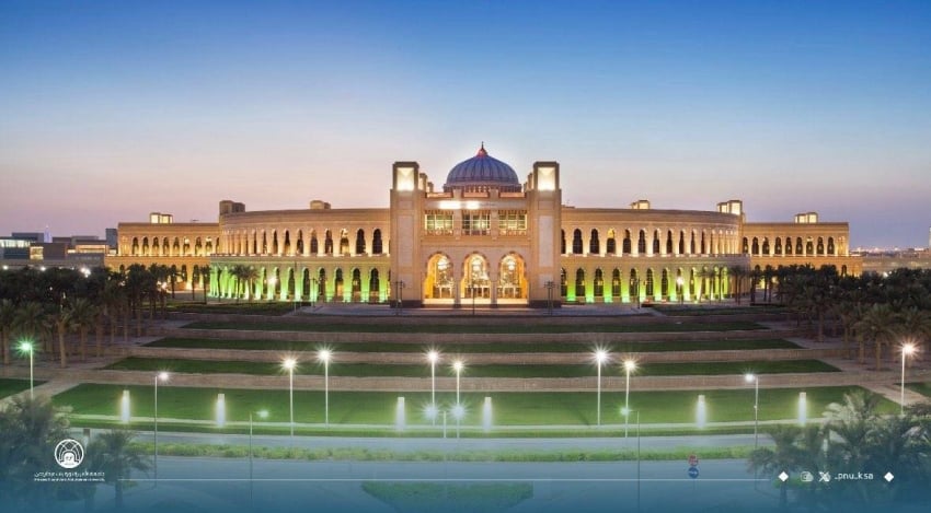 20 جامعة سعودية تعزّز حضور المملكة في مؤتمر نافسا 2026 بأورلاندو الأمريكية
