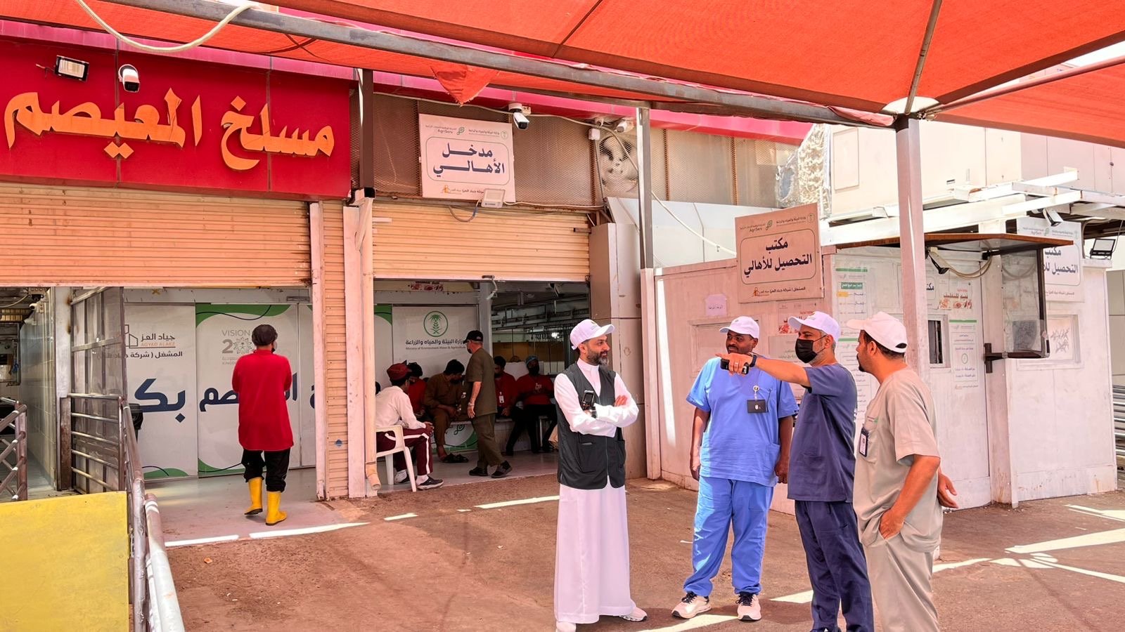 بيئة مكة تستكمل جاهزية مسالخ العاصمة المقدسة لاستقبال موسم حج 1447هـ