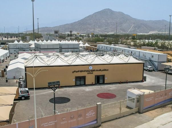 الخدمات الطبية بوزارة الداخلية تعزز جاهزية حج 1445 بمستشفى ميداني وطب اتصالي بالمشاعر المقدسة