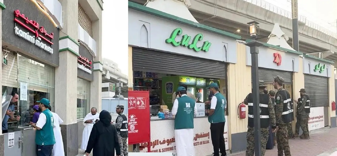 ” التجارة” توسّع مشاركة الهايبرات والمطاعم والكافيهات لخدمة حجاج 1447هـ بالمشاعر المقدسة